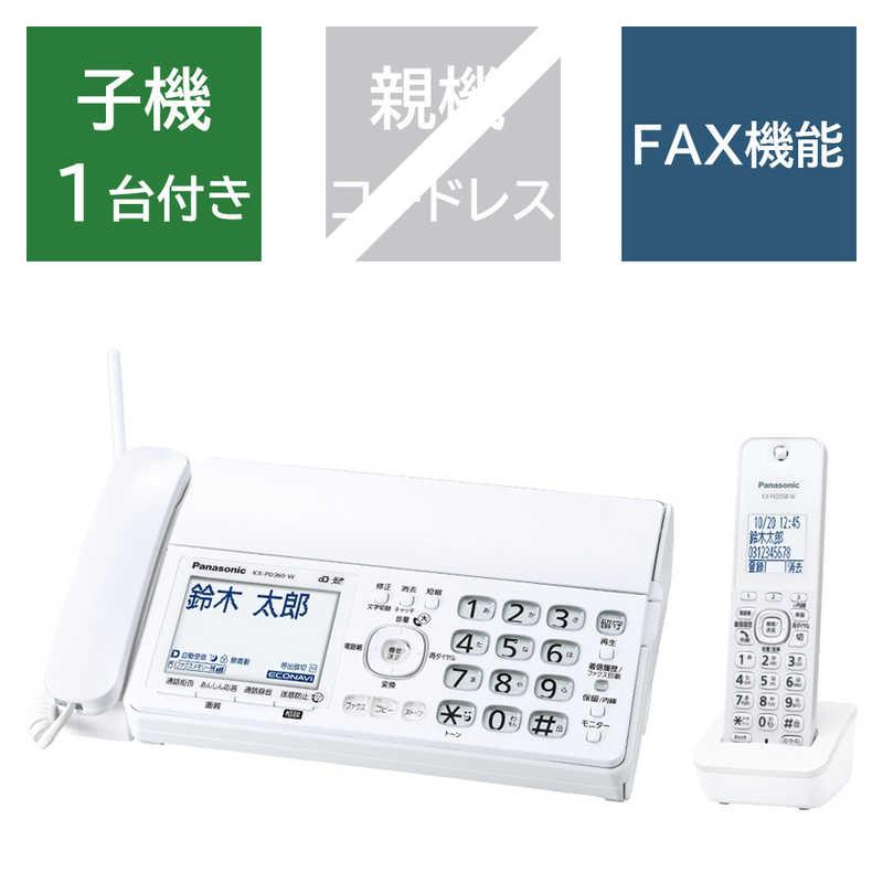 Panasonic パナソニック FAX KX-PD360DL-W ホワイトの商品画像（Yahoo!ショッピング）