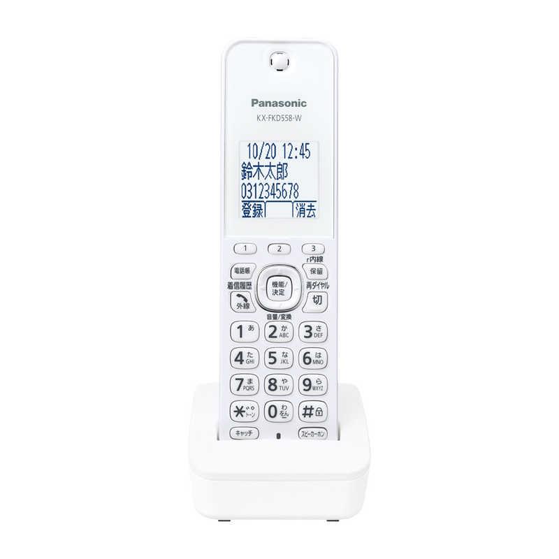 パナソニック Panasonic FAX機 ［子機1台 /普通紙］ ホワイト KX 