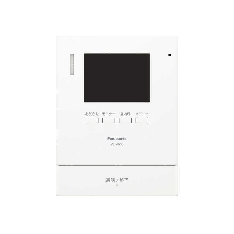パナソニック インターホン パナソニック Panasonic テレビドアホン用増設モニター(電源コード式