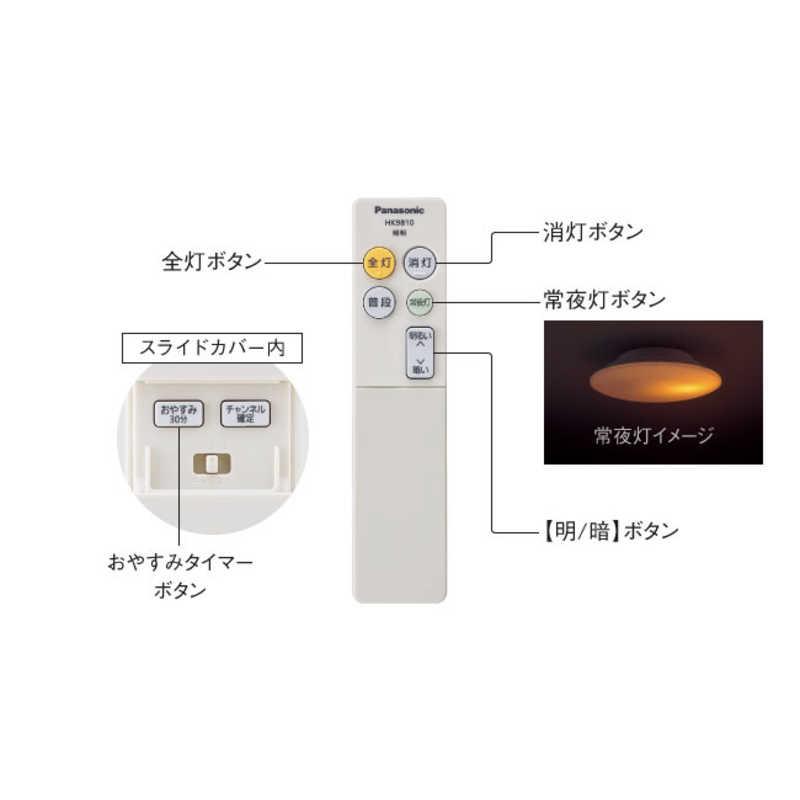 パナソニック Panasonic LED照明 シーリングライト 6畳 昼光色