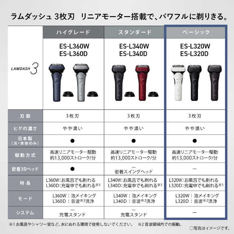 パナソニック Panasonic 電気シェーバー ラムダッシュ3 [3枚刃 パナソニック Panasonic 電気シェーバー ラムダッシュ3 [3枚刃