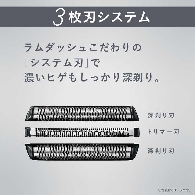 パナソニック Panasonic 電気シェーバー ラムダッシュ3 [3枚刃 パナソニック Panasonic 電気シェーバー ラムダッシュ3 [3枚刃