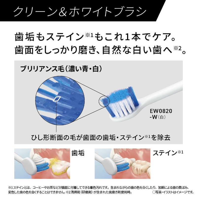 パナソニック Panasonic 電動歯ブラシ [ドルツ /音波振動式 パナソニック Panasonic 電動歯ブラシ [ドルツ /音波振動式