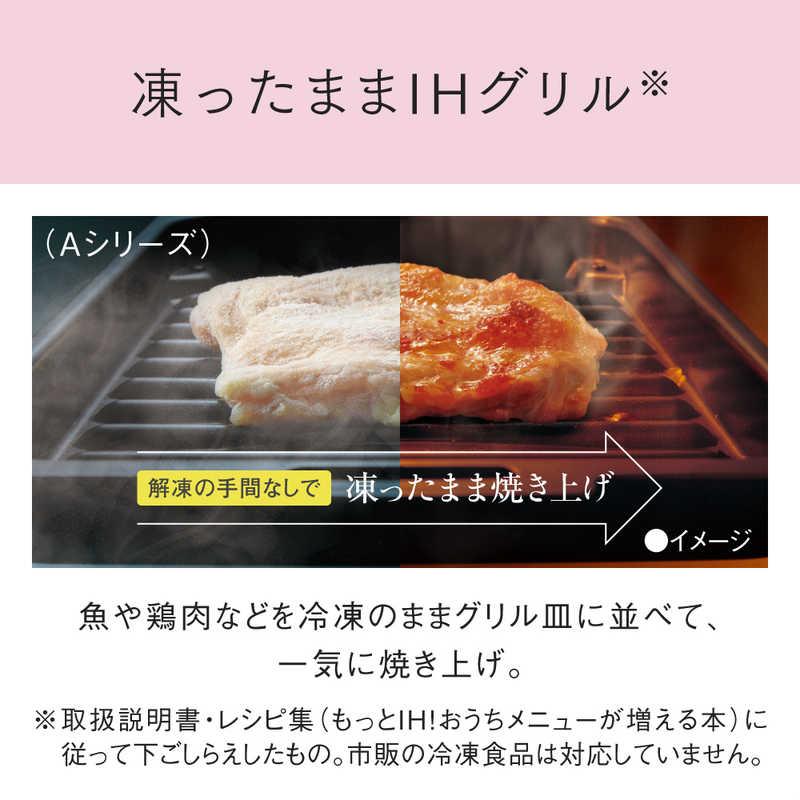 パナソニック　Panasonic　ビルトインIHクッキングヒーター Aシリーズ [60cm幅 2口IH] シルバー(宅配商品)　KZ-CA16WSの画像