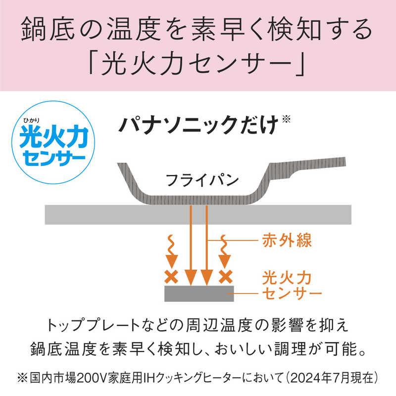 パナソニック　Panasonic　ビルトインIHクッキングヒーター Aシリーズ [60cm幅 2口IH] シルバー(宅配商品)　KZ-CA16WSの画像