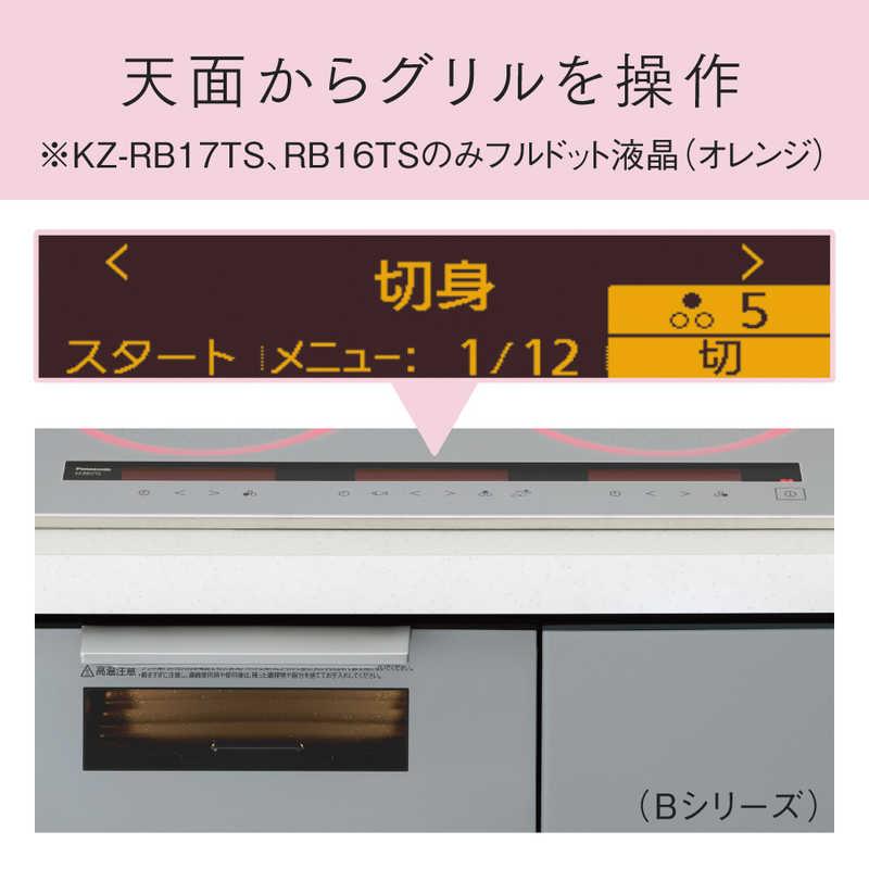 パナソニック Panasonic ビルトインIHクッキングヒーター Bシリーズ