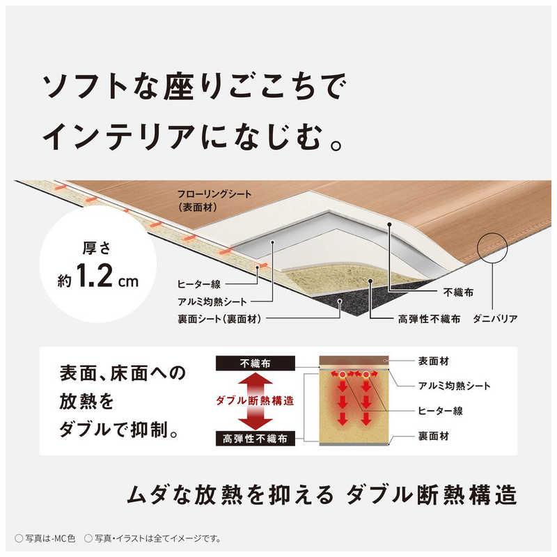 Panasonic ホットカーペット DC-2V5MC 2畳　木目　2024年製 パナソニック Panasonic ホットカーペット ［フローリングタイプ /2畳