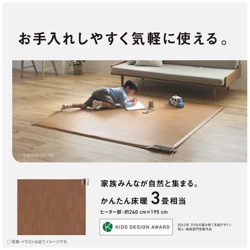 パナソニック Panasonic ホットカーペット ［フローリングタイプ 