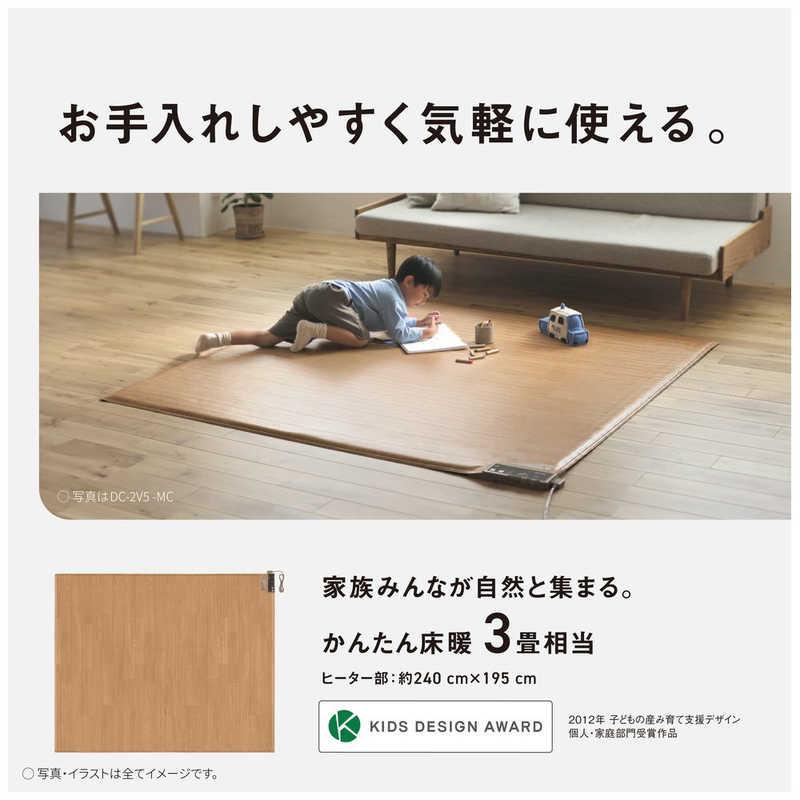 パナソニック かんたん床暖 - ホットカーペット パナソニック かんたん床暖 - ホットカーペット