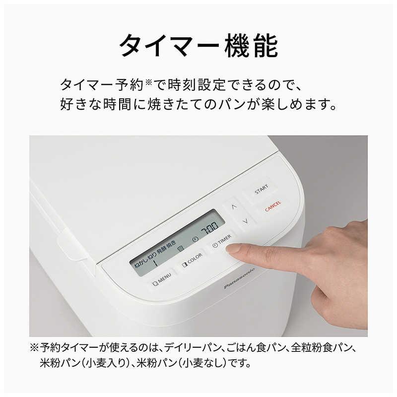 パナソニック Panasonic ホームベーカリー コンパクト 食べきり 0.6斤