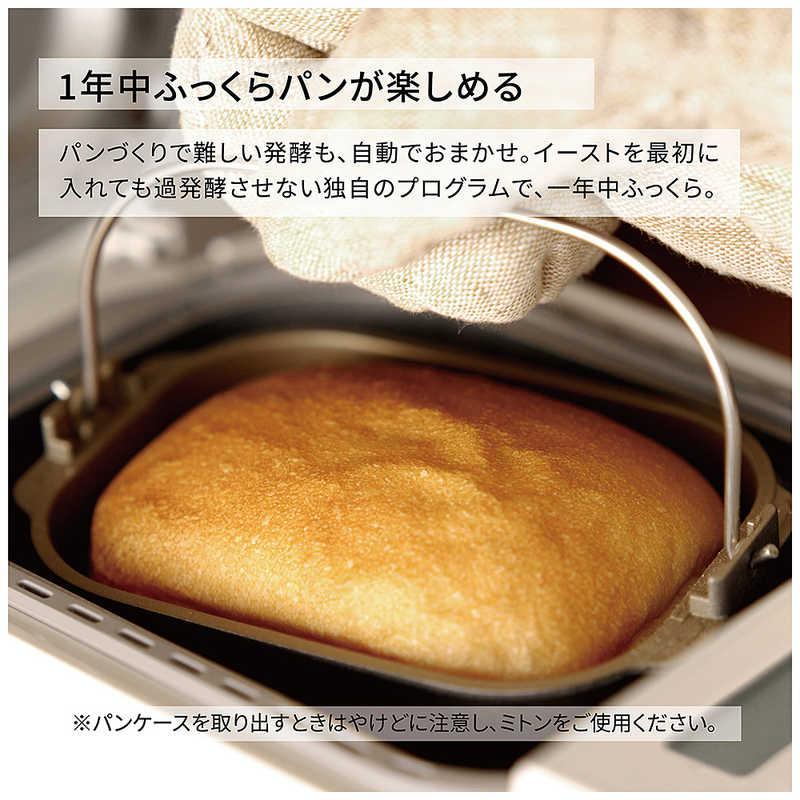 パナソニック Panasonic ホームベーカリー コンパクト 食べきり 0.6斤
