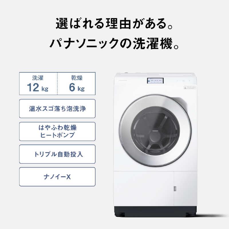 パナソニック Panasonic ドラム式洗濯乾燥機 LXシリーズ 洗濯 パナソニック Panasonic ドラム式洗濯乾燥機 LXシリーズ 洗濯