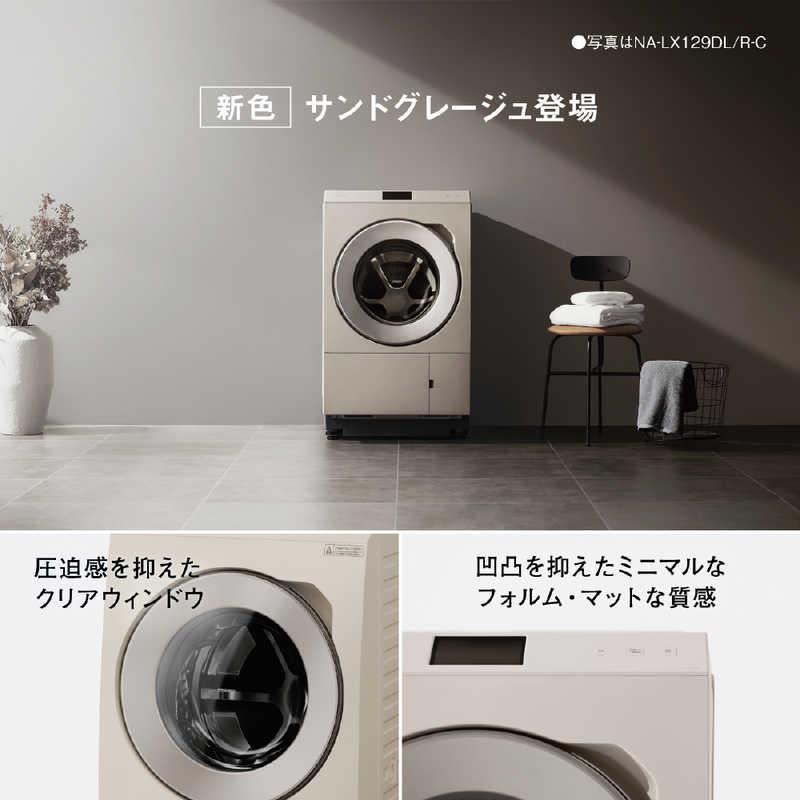 パナソニック Panasonic ドラム式洗濯乾燥機 LXシリーズ 洗濯 パナソニック Panasonic ドラム式洗濯乾燥機 LXシリーズ 洗濯