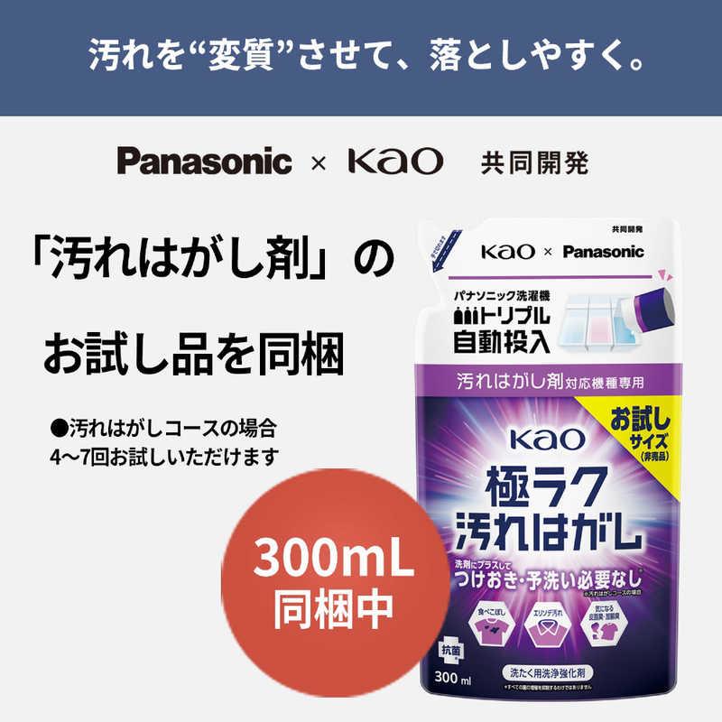 パナソニック Panasonic ドラム式洗濯乾燥機 LXシリーズ 洗濯 パナソニック Panasonic ドラム式洗濯乾燥機 LXシリーズ 洗濯
