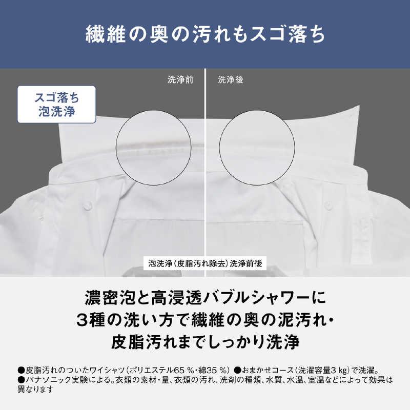パナソニック Panasonic ドラム式洗濯乾燥機 LXシリーズ 洗濯 パナソニック Panasonic ドラム式洗濯乾燥機 LXシリーズ 洗濯