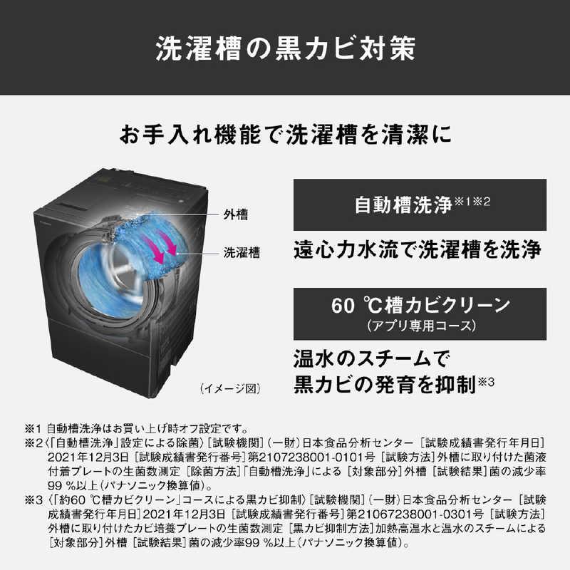 パナソニック Panasonic ドラム式洗濯乾燥機 Cuble(キューブル パナソニック Panasonic ドラム式洗濯乾燥機 Cuble(キューブル