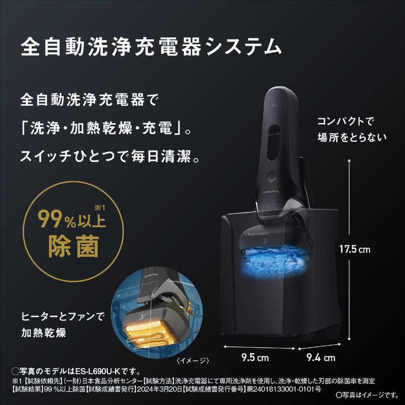 パナソニック Panasonic 電気シェーバー ラムダッシュPRO6 ［6枚刃
