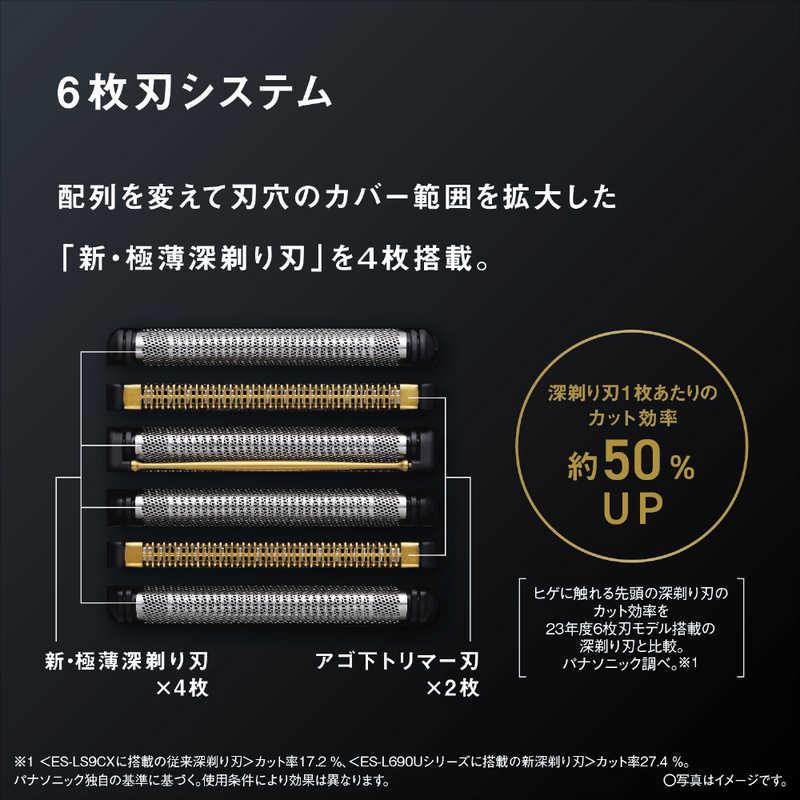 パナソニック Panasonic クーポン利用で 5000円引き|期間限定 5/25〜6