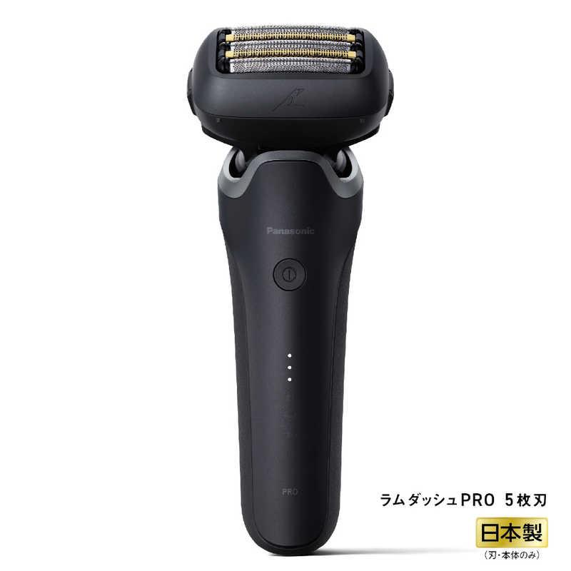 パナソニック Panasonic 電気シェーバー ラムダッシュPRO5 ［5枚刃 