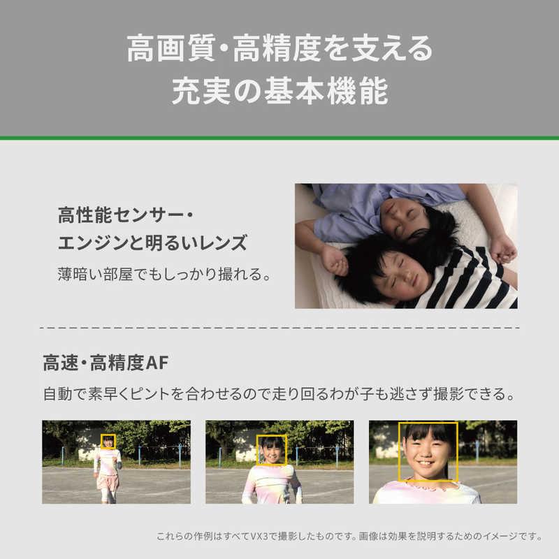 パナソニック　Panasonic　デジタル4Kビデオカメラ ［4K対応］ パールホワイト　HC-VX3-W_5