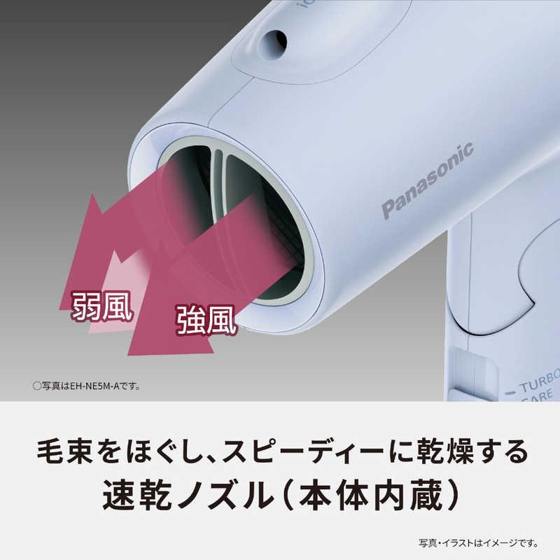 パナソニック Panasonic イオンドライヤー ionity(イオニティ) アイス