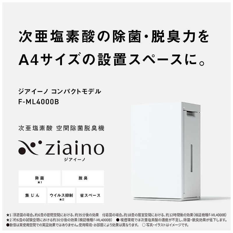 パナソニック Panasonic クーポン利用で 10000円引き | 期間限定 9/18