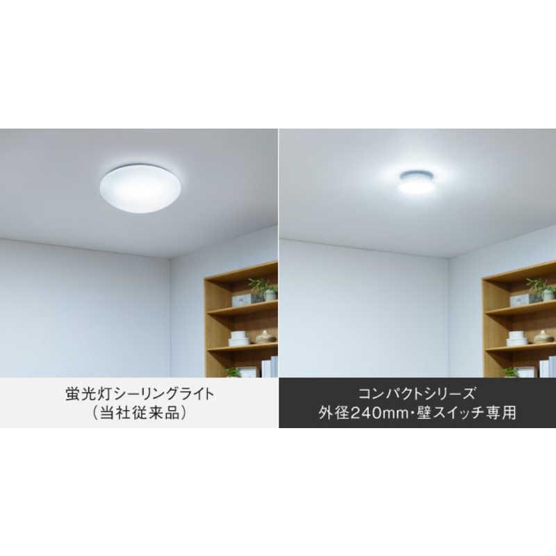 パナソニック　Panasonic　LED照明 シーリングライト 8畳 昼光色 パルック コンパクトシリーズ　LE-RCS08D2_4