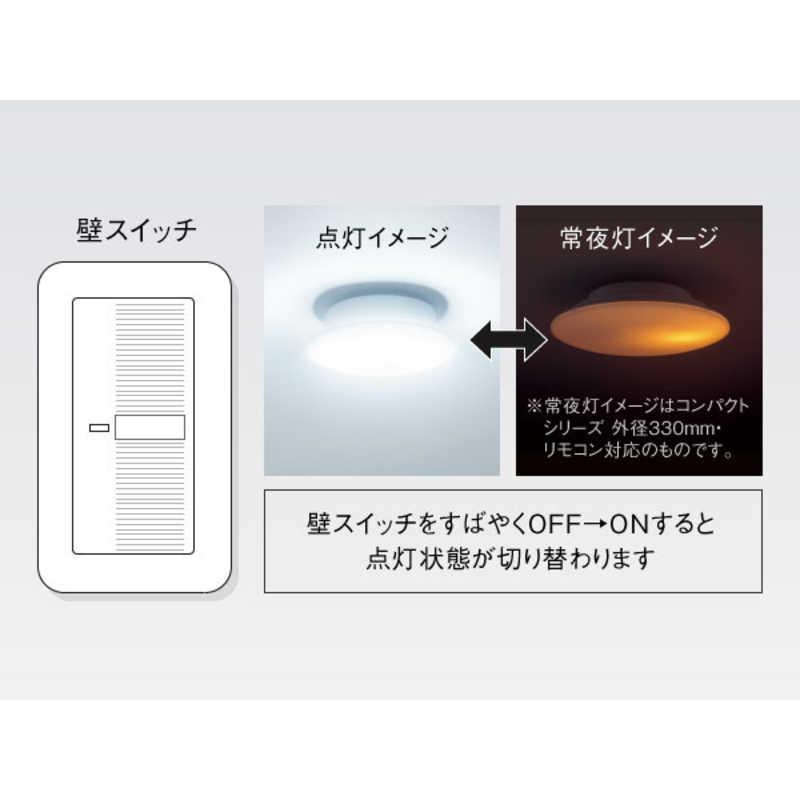 パナソニック　Panasonic　LED照明 シーリングライト 8畳 昼光色 パルック コンパクトシリーズ　LE-RCS08D2_7