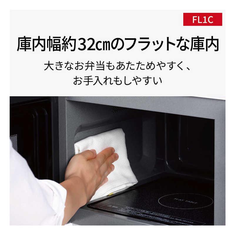パナソニック Panasonic 電子レンジ 22L フラット インバーター パナソニック Panasonic 電子レンジ 22L フラット インバーター