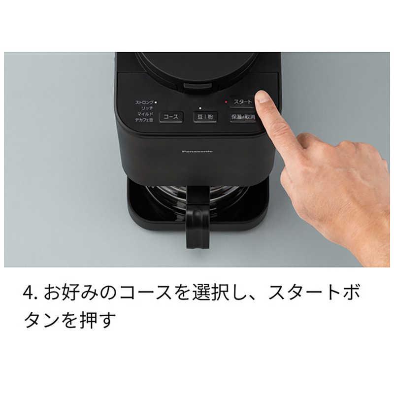 パナソニック Panasonic 全自動コーヒーメーカー 3〜4杯 ミル自動洗浄