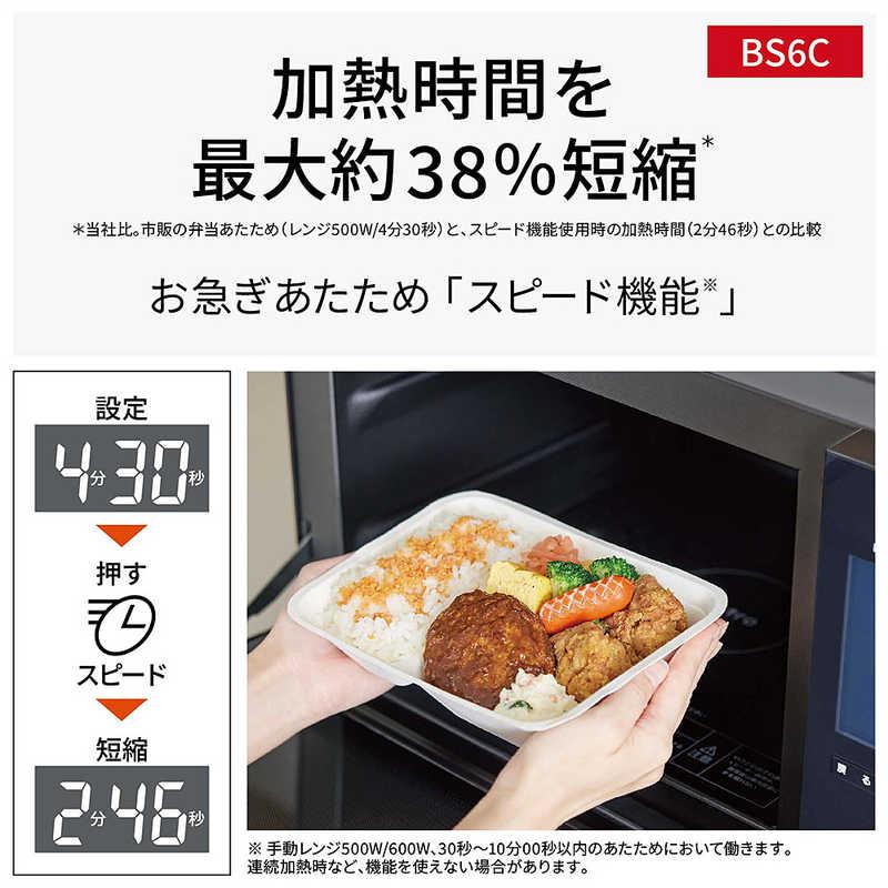 Panasonic スチームオーブンレンジ パナソニック Panasonic スチームオーブンレンジ 25L フラット Bistro