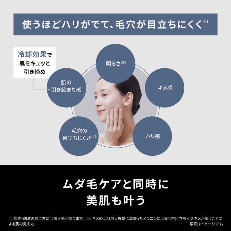 パナソニック Panasonic 家庭用脱毛器 光エステ スムースエピ