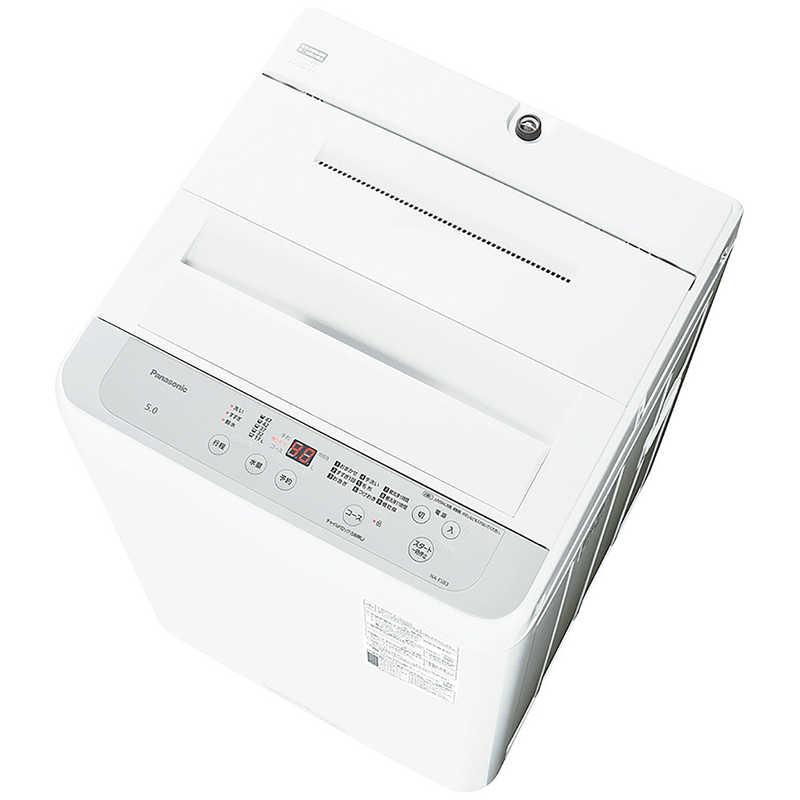 パナソニック Panasonic 全自動洗濯機 Fシリーズ 洗濯5.0kg ライトグレー NA-F5B3-H(標準設置無料) : 4549980874073 : コジマYahoo!店 - 通販 - Yahoo!ショッピング パナソニック Panasonic 全自動洗濯機 Fシリーズ 洗濯5.0kg ライトグレー NA-F5B3-H(標準設置無料) : 4549980874073 : コジマYahoo!店 - 通販 - Yahoo!ショッピング