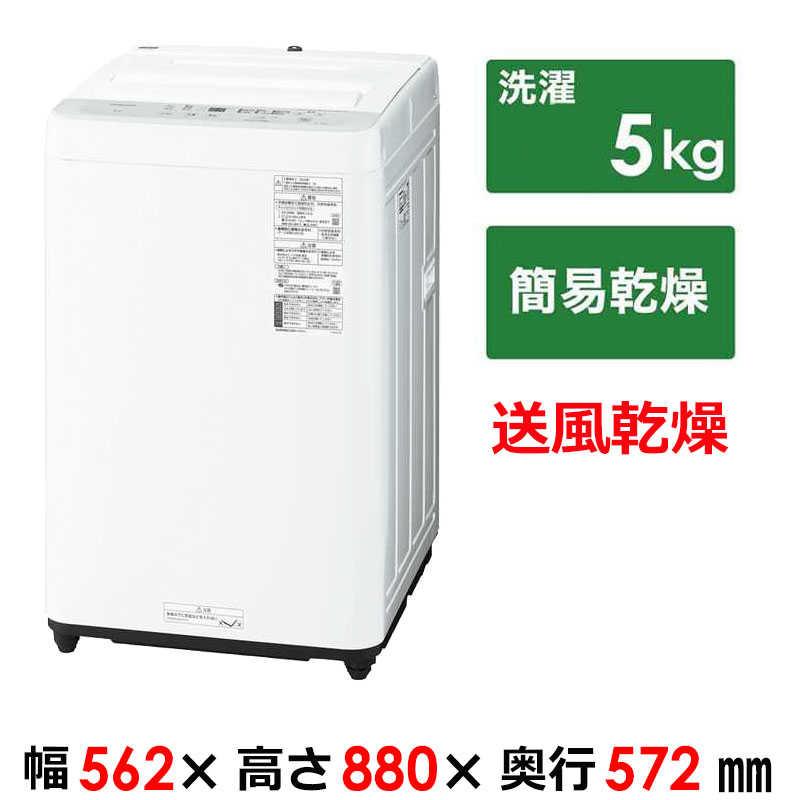 パナソニック Panasonic 全自動洗濯機 Fシリーズ 洗濯5.0kg パナソニック Panasonic 全自動洗濯機 Fシリーズ 洗濯5.0kg