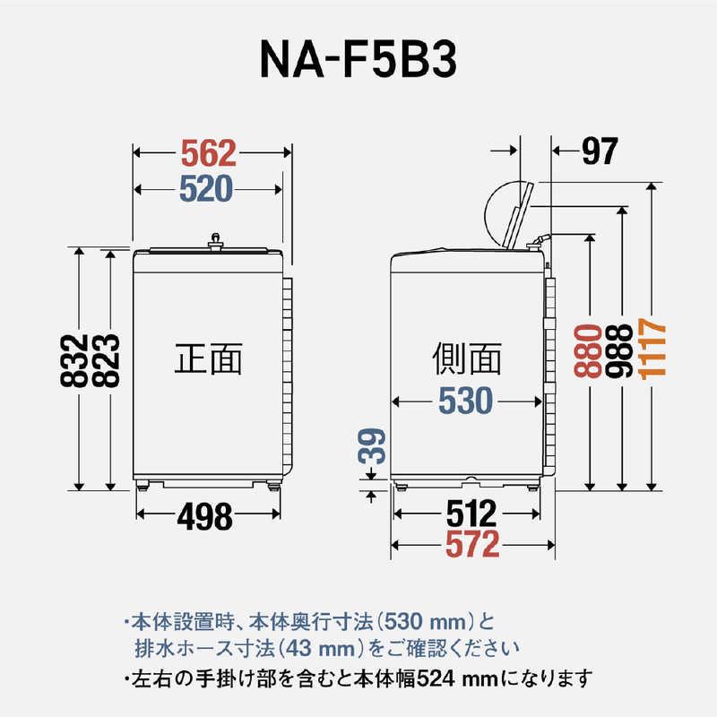 パナソニック Panasonic 全自動洗濯機 Fシリーズ 洗濯5.0kg パナソニック Panasonic 全自動洗濯機 Fシリーズ 洗濯5.0kg