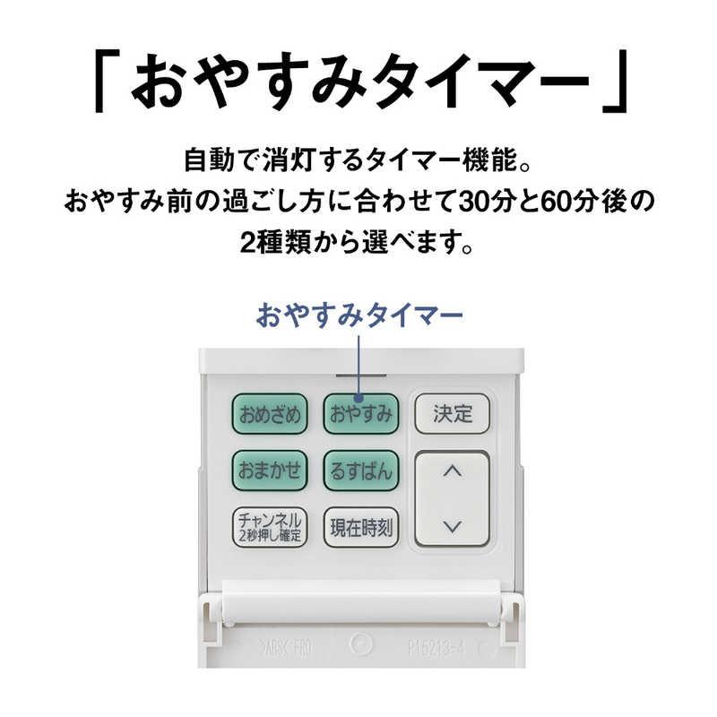 パナソニック Panasonic LED照明 シーリングライト 8畳 調光 調色