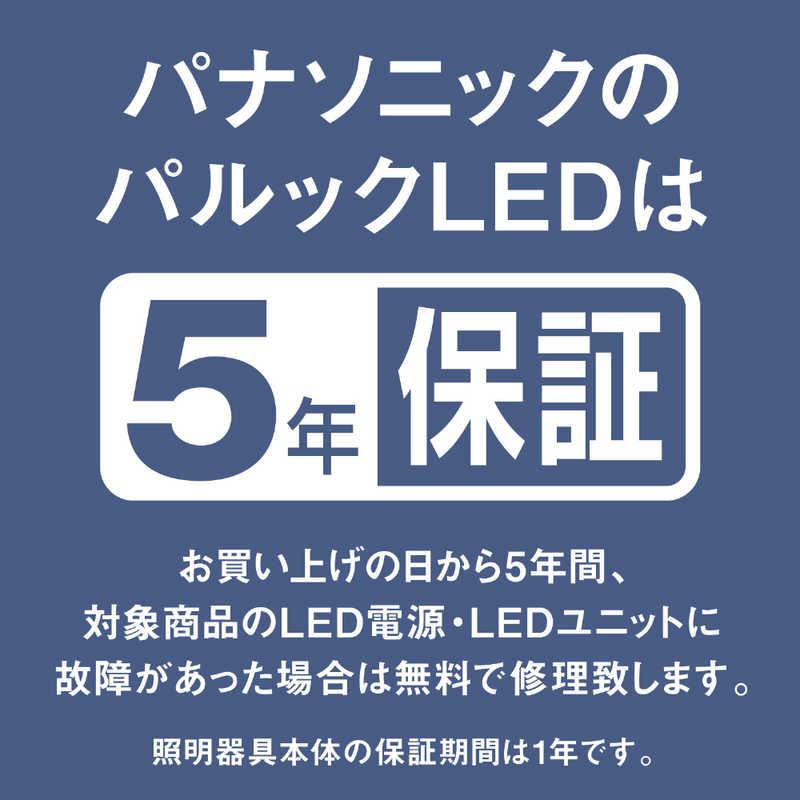 パナソニック Panasonic LED照明 シーリングライト 8畳 調光 調色