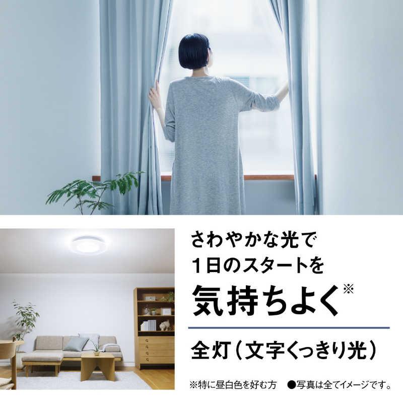 美品　パナソニック　HH-CL0892A LE シーリングライト　8畳パルック① パナソニック Panasonic LED照明 シーリングライト 8畳 調光 調色