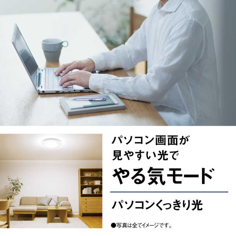 パナソニック Panasonic LED照明 シーリングライト 8畳 調光 調色