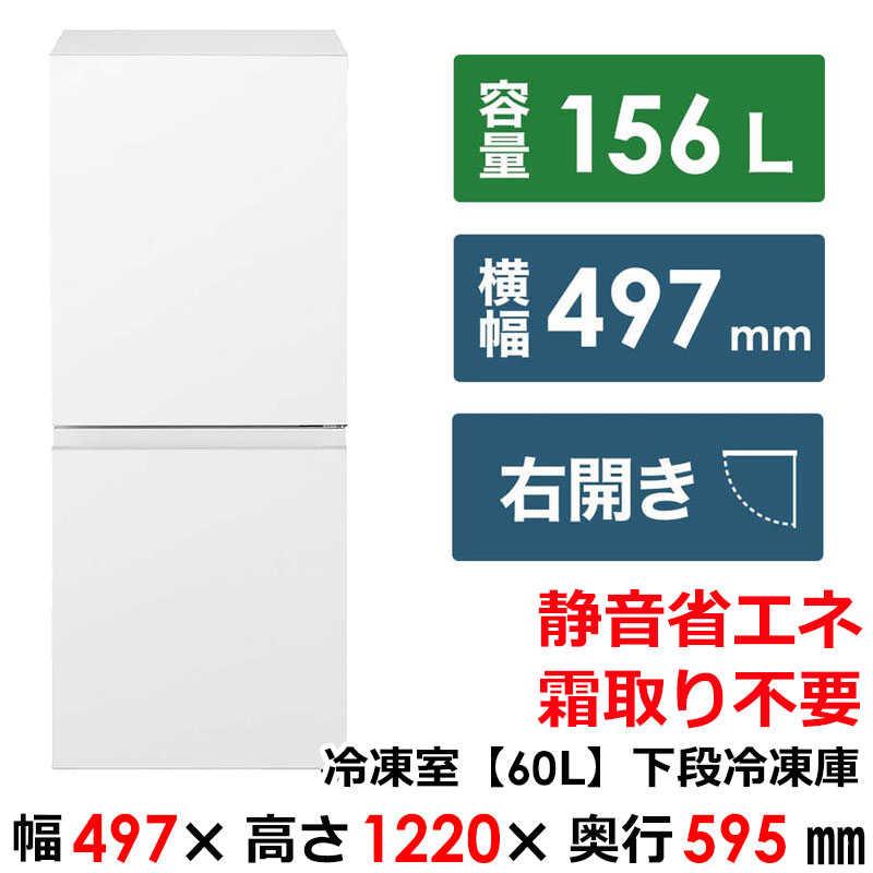 パナソニック Panasonic 冷蔵庫 2ドア 156L 右開き 幅49.7cm パナソニック Panasonic 冷蔵庫 2ドア 156L 右開き 幅49.7cm