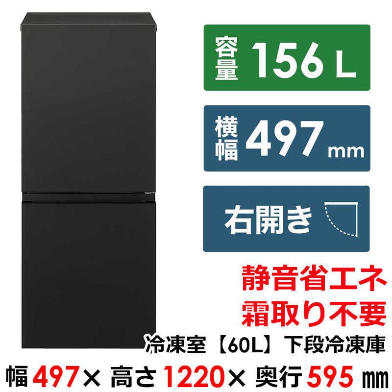 パナソニック Panasonic 冷蔵庫 2ドア 156L 右開き 幅49.7cm パナソニック Panasonic 冷蔵庫 2ドア 156L 右開き 幅49.7cm
