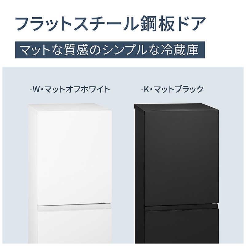 パナソニック Panasonic 冷蔵庫 2ドア 右開き 幅49.7cm 156L マット 