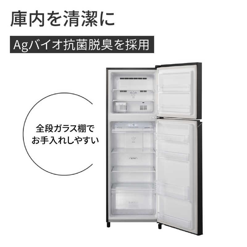 パナソニック Panasonic 冷蔵庫 2ドア 248L 右開き トップフリーザー