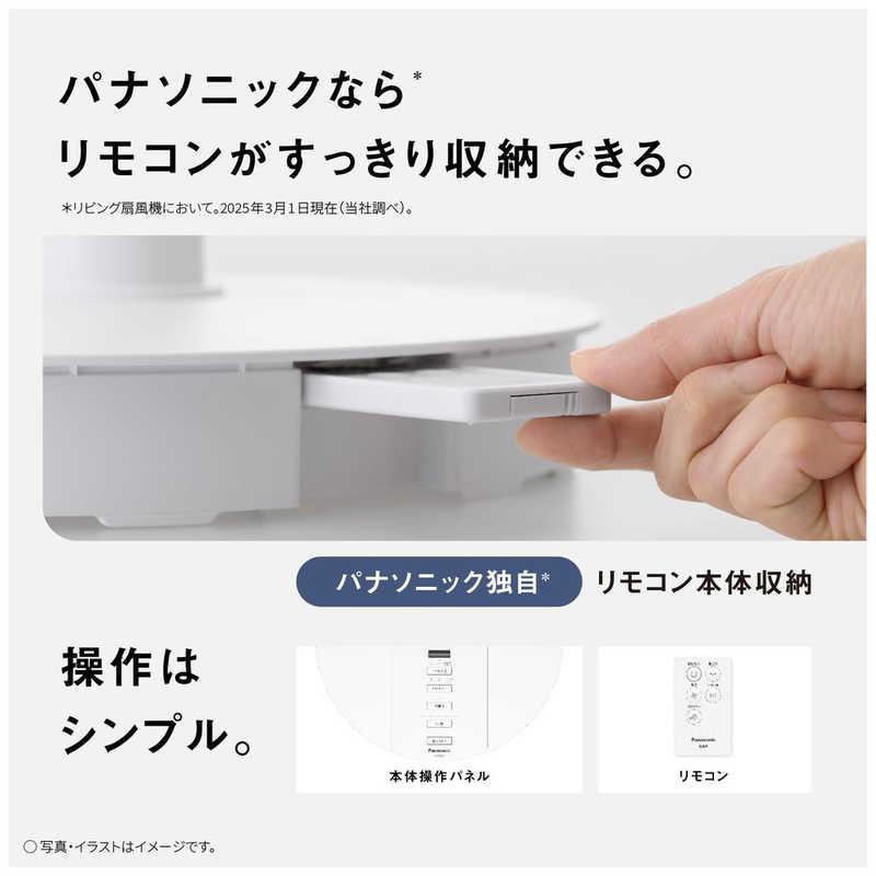 パナソニック Panasonic 扇風機 DCモーター搭載 (省エネタイプ パナソニック Panasonic 扇風機 DCモーター搭載 (省エネタイプ
