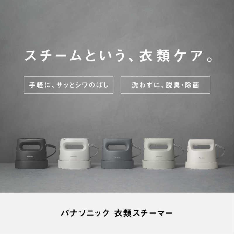 パナソニック Panasonic 衣類スチーマー ［ハンガーショット機能付き