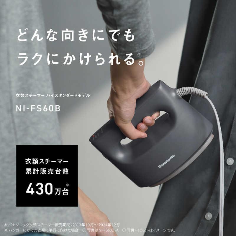 パナソニック Panasonic 衣類スチーマー [ハンガーショット機能 パナソニック Panasonic 衣類スチーマー [ハンガーショット機能