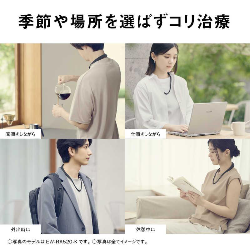 パナソニック Panasonic 高周波治療器 コリコランループ CoriCoran グレージュ EW-RA520-Hの画像