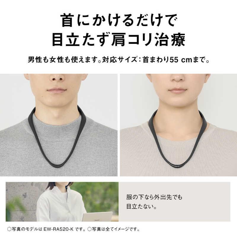 パナソニック Panasonic 高周波治療器 コリコランループ CoriCoran グレージュ EW-RA520-Hの画像