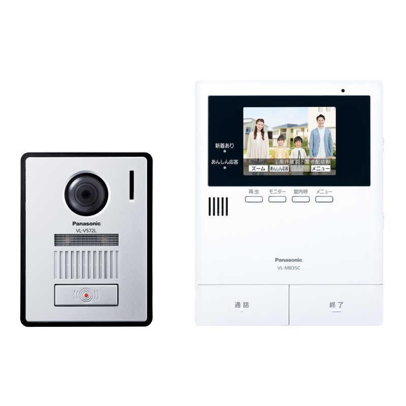 Panasonic パナソニック テレビドアホン VL-B35CFの商品画像（Yahoo!ショッピング）