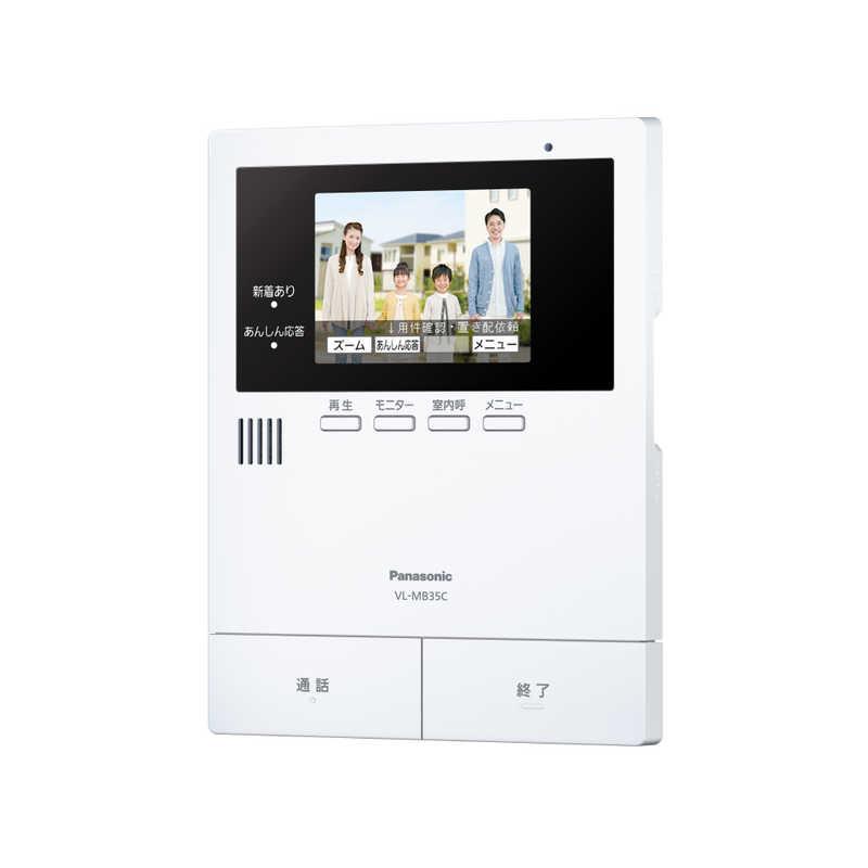 パナソニック Panasonic テレビドアホン VL-B35CF : コジマYahoo!店